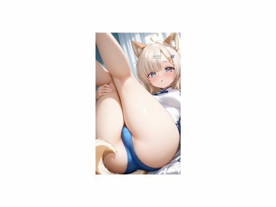 ケモ耳っ娘セクシー画像集