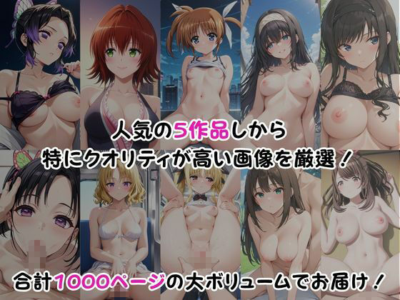 時間停止アプリでレ〇プ天国！？凝縮絶頂で最高の快感体験を！【総集編】3 画像1