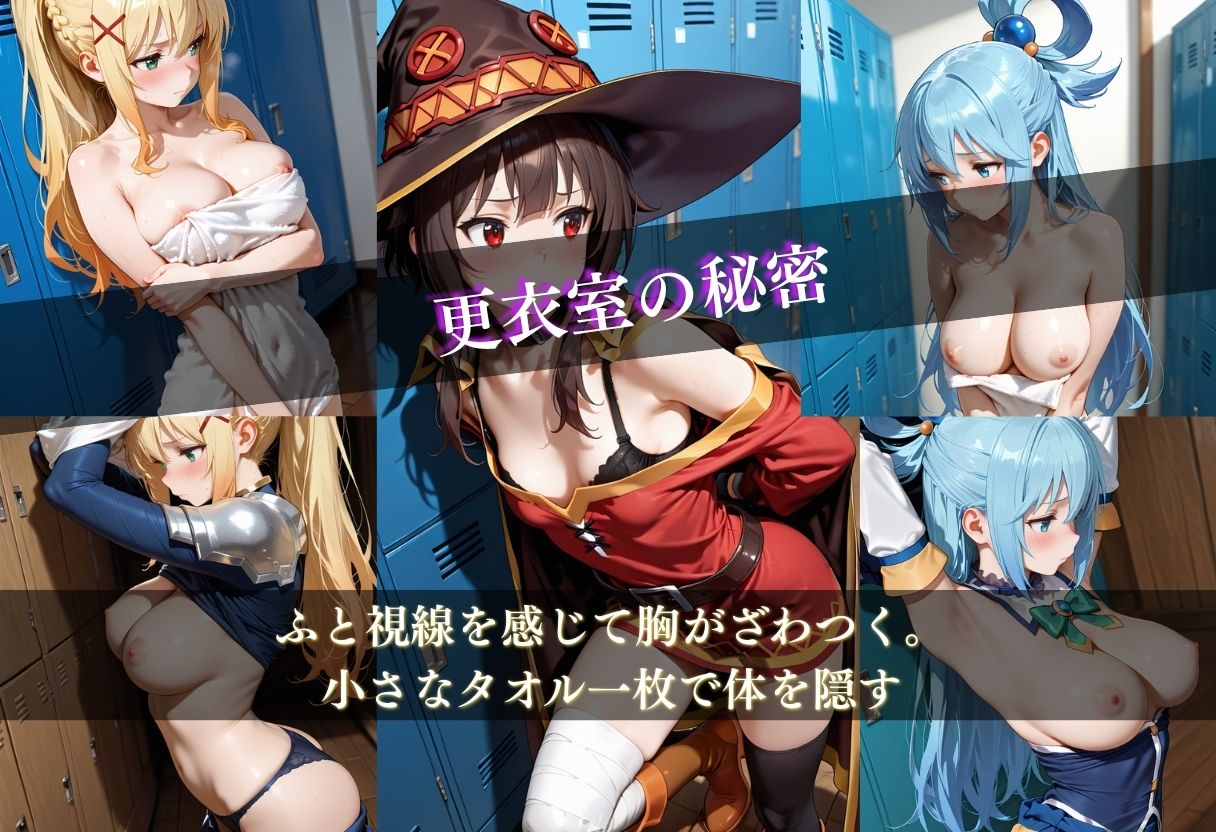 湯けむり浴衣崩壊〜パーティーの続き〜の作品画像 1