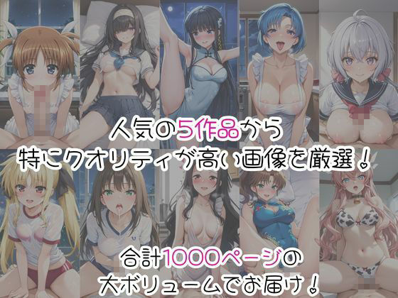 密着同棲コスプレ即ハメ性活〜総集編〜31