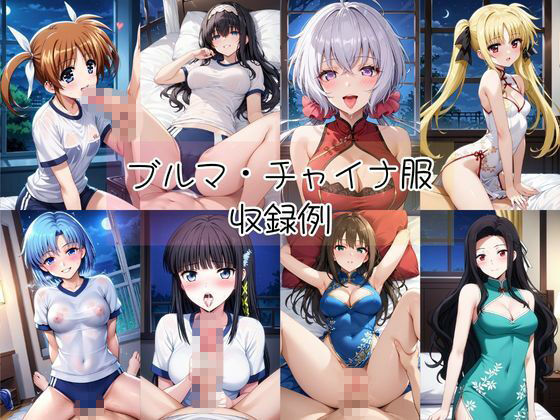 密着同棲コスプレ即ハメ性活〜総集編〜36
