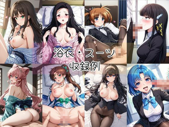 密着同棲コスプレ即ハメ性活〜総集編〜38