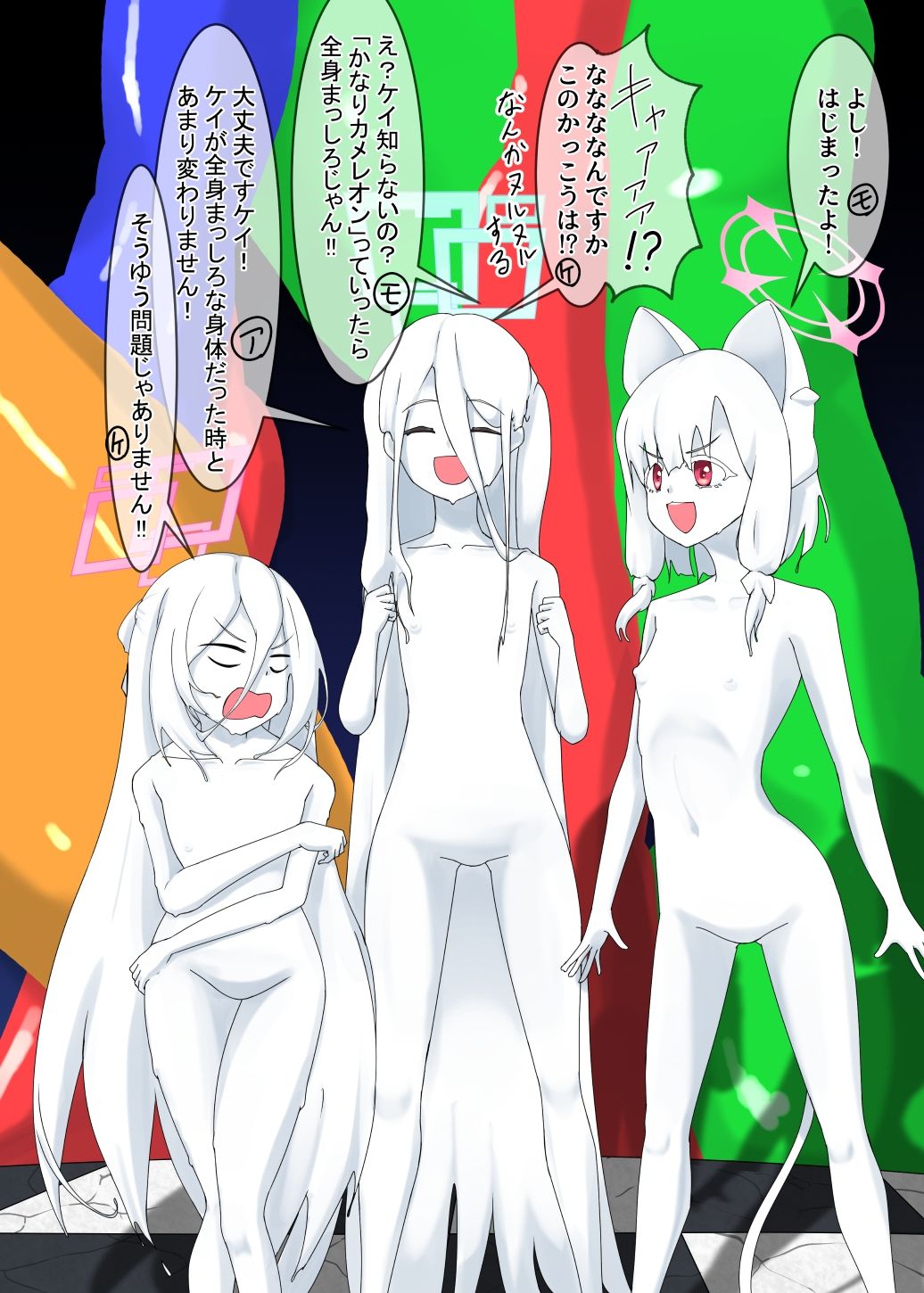 WAM！WAM！！15 画像2