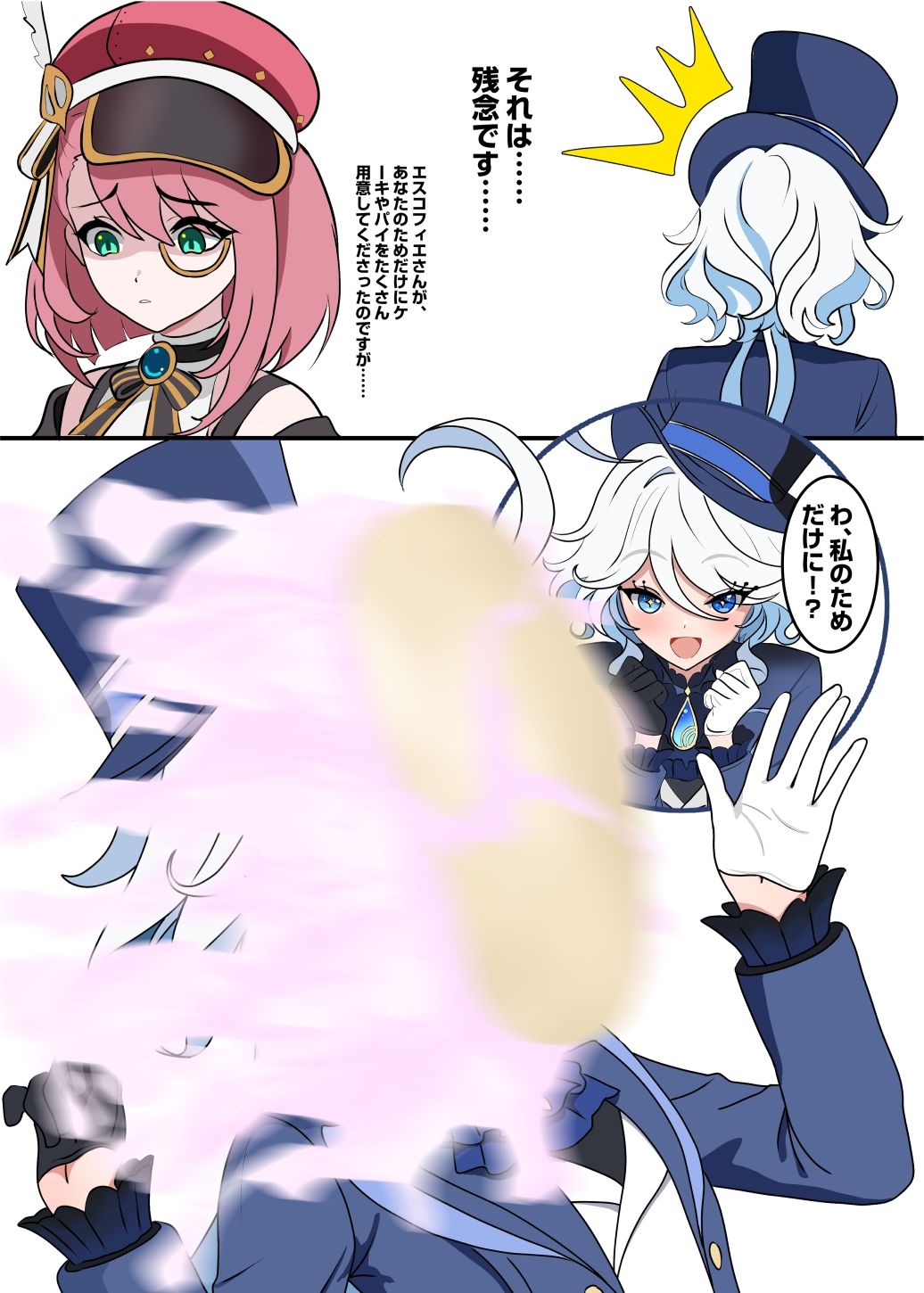 WAM！WAM！！15 画像4