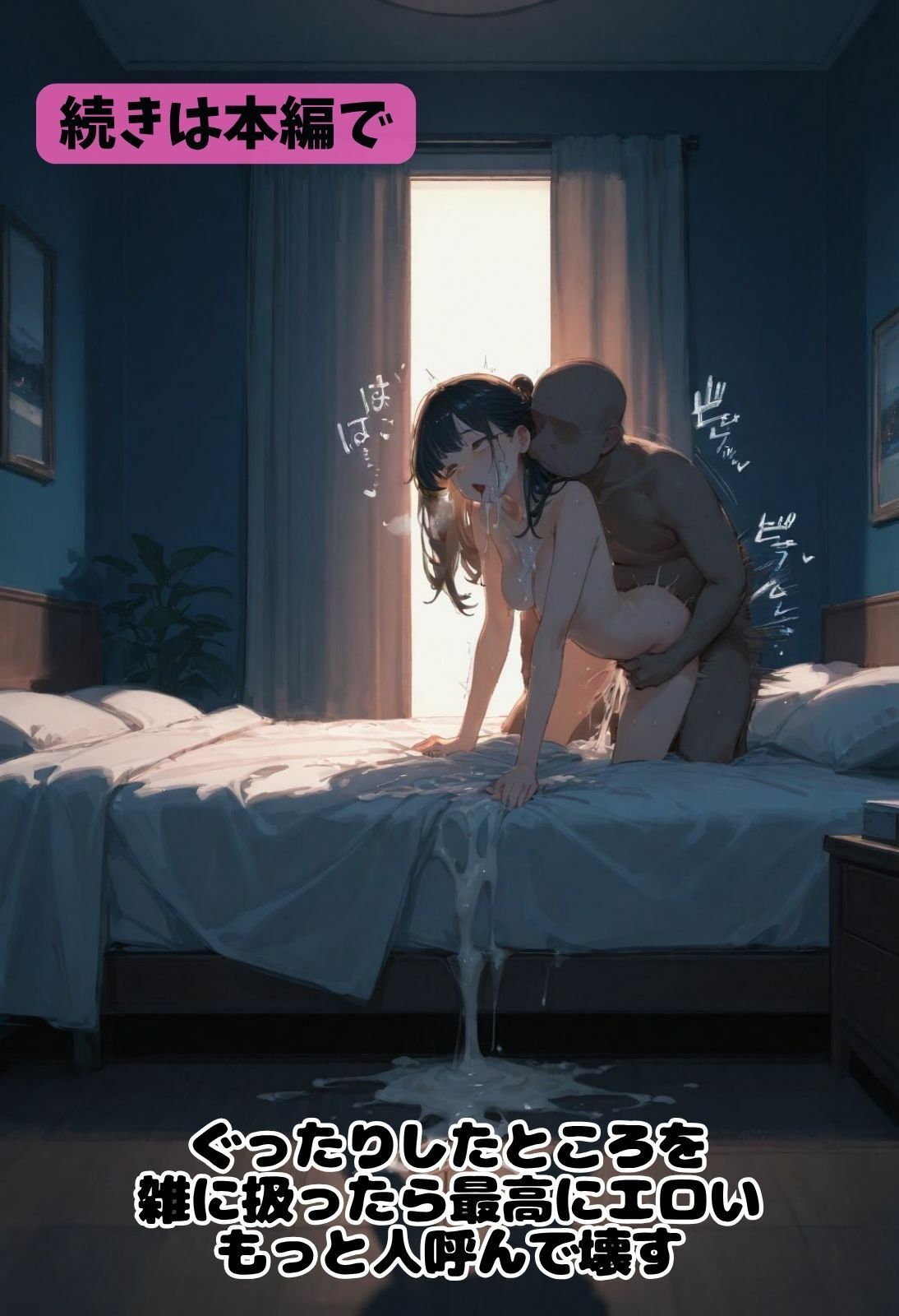 マチアプレビュー3 画像10