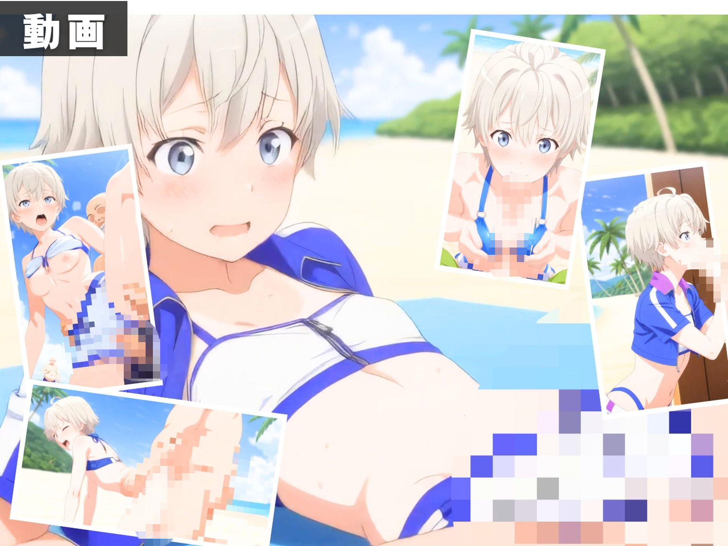 【エロアニメ&イラスト集セット作品】や●り俺の青春ラブコメはまちがっている。Vol.2 〜海辺で先生も母も生徒も、穴という穴を使った一日〜 画像3