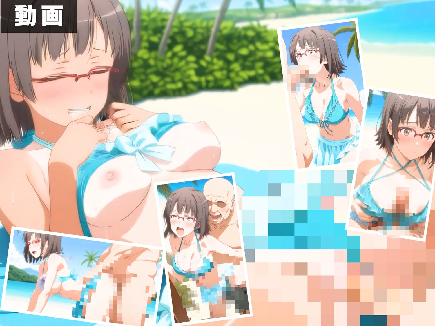 【エロアニメ&イラスト集セット作品】や●り俺の青春ラブコメはまちがっている。Vol.2 〜海辺で先生も母も生徒も、穴という穴を使った一日〜 画像6