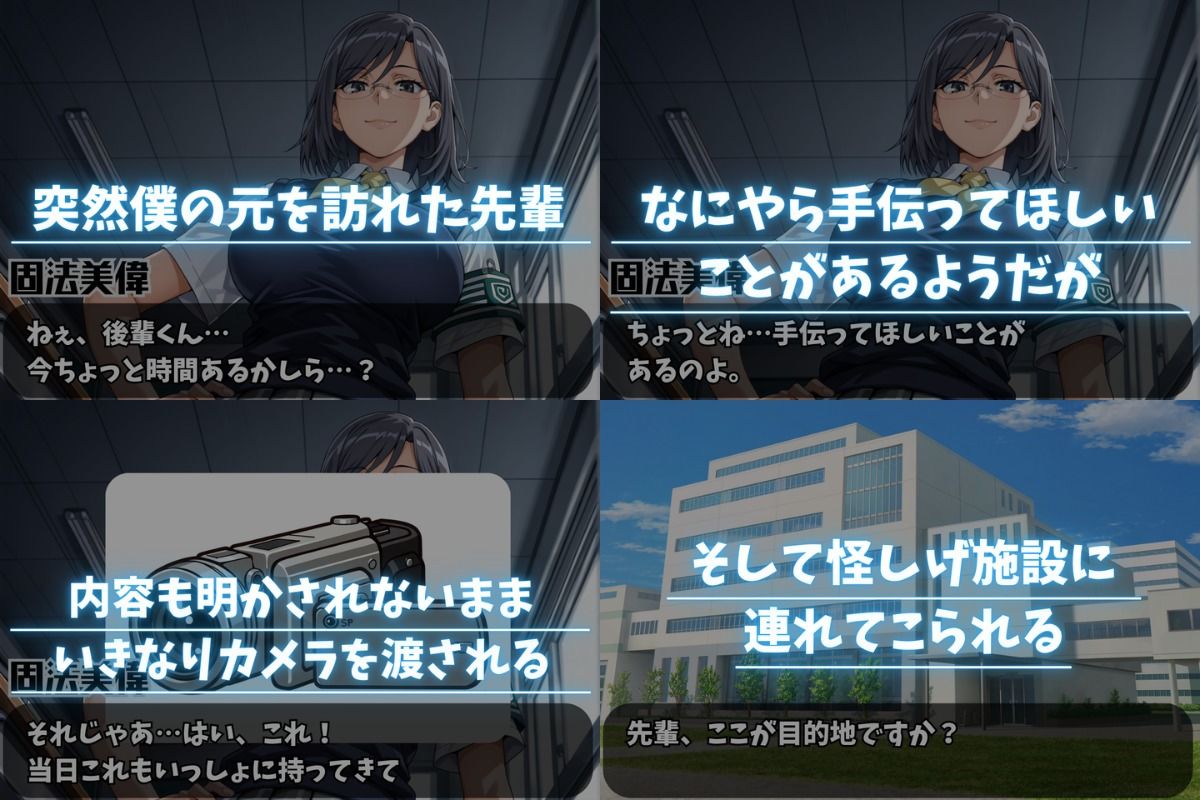 真夏の誘惑（仮） 画像1