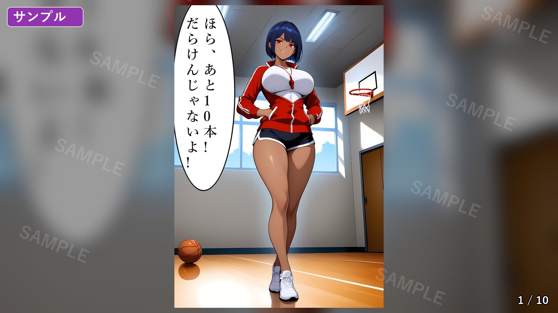 サンプル画像 1枚目