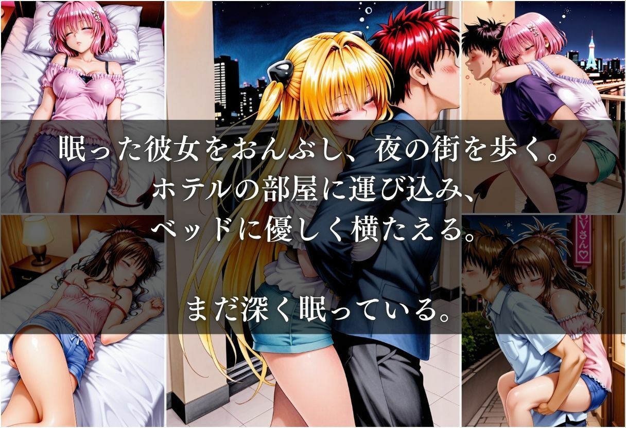マッチングアプリで巨乳美女を酔わせて自宅で犯した話 Vol.1の作品画像 4