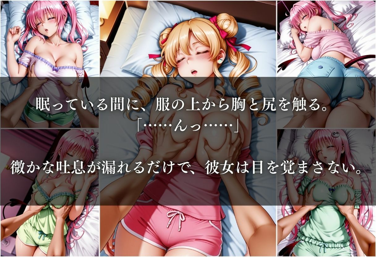マッチングアプリで巨乳美女を酔わせて自宅で犯した話 Vol.1の作品画像 5