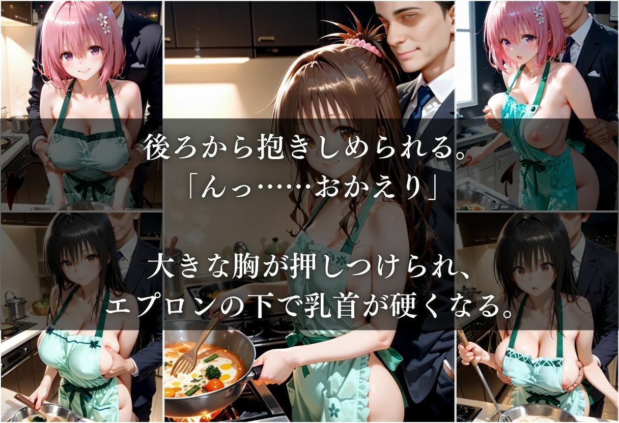 裸エプロン妻の甘々おかえりセックス Vol.1 d_804205 REBASE34 サンプル画像4