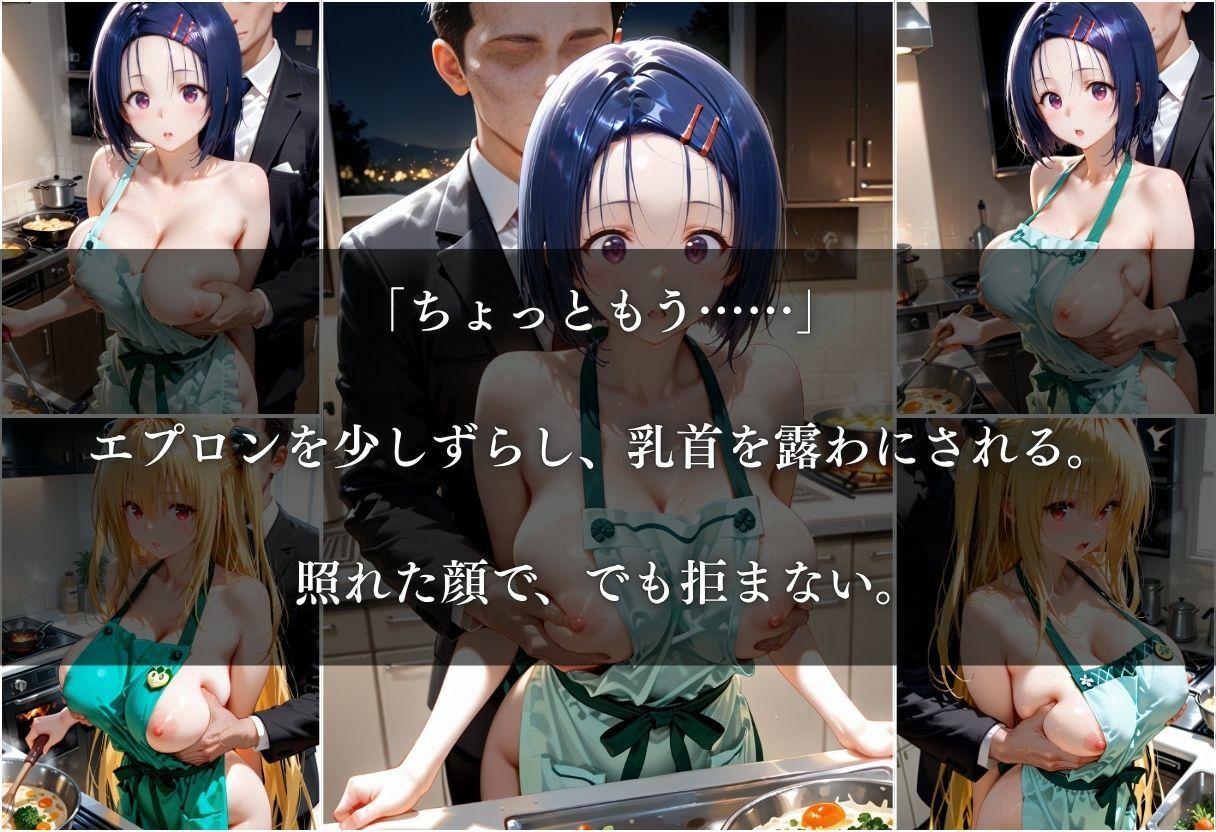 裸エプロン妻の甘々おかえりセックス Vol.1 d_804205 REBASE34 サンプル画像5