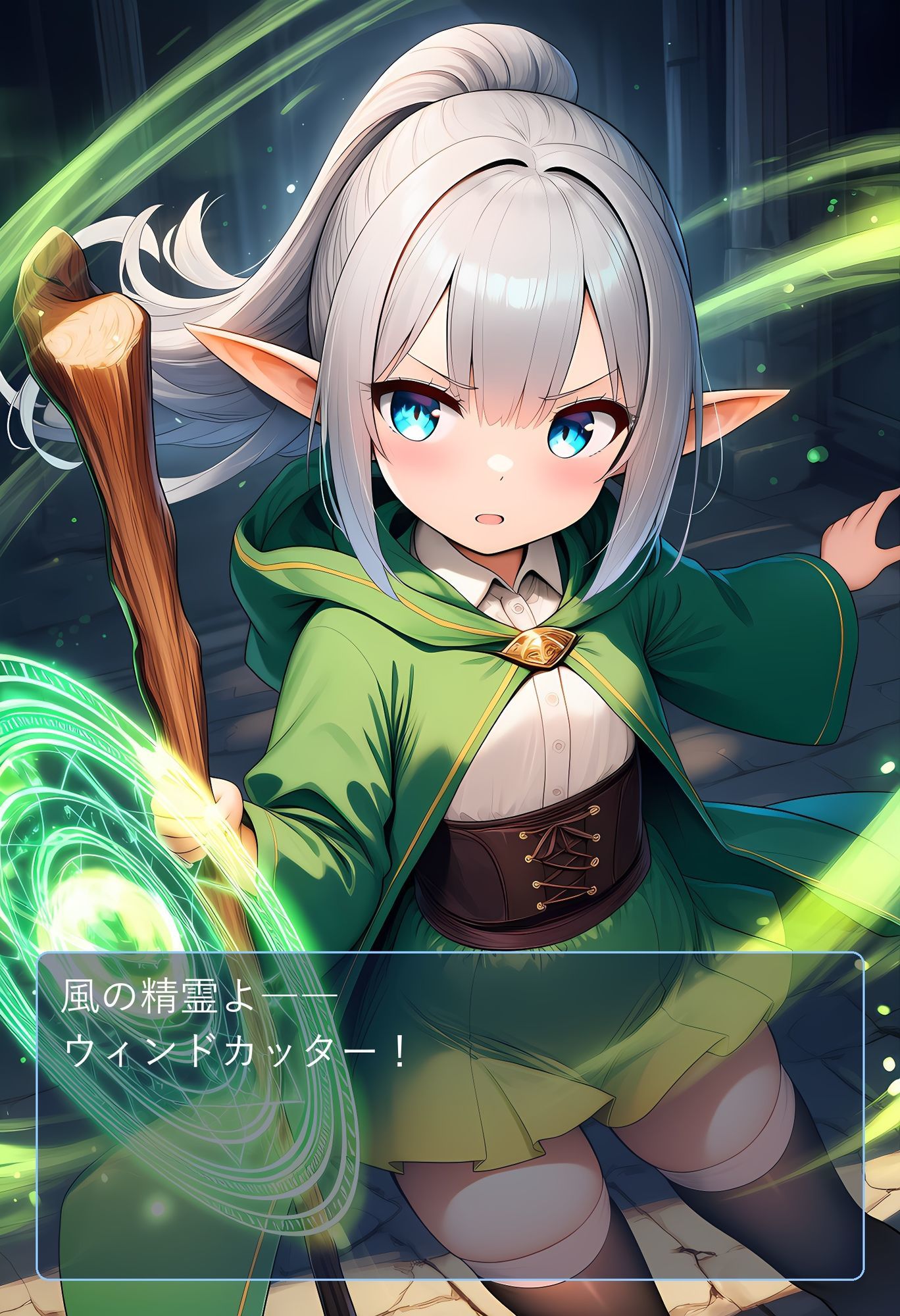 金髪王女とエルフ魔術師のスライムとゴブリン退治（されちゃう話） サンプル画像 4