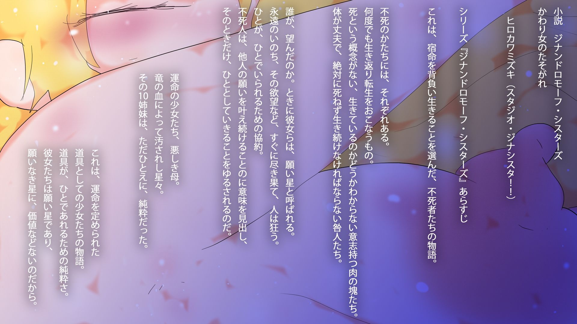 【最終話】かわり女のたそがれ【連載2011-2026】 画像1