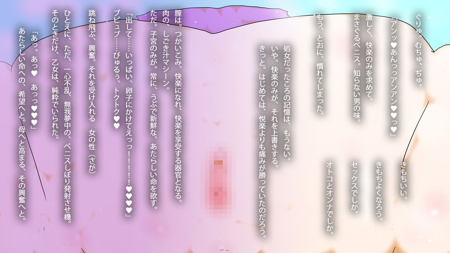 【最終話】かわり女のたそがれ【連載2011-2026】 画像4