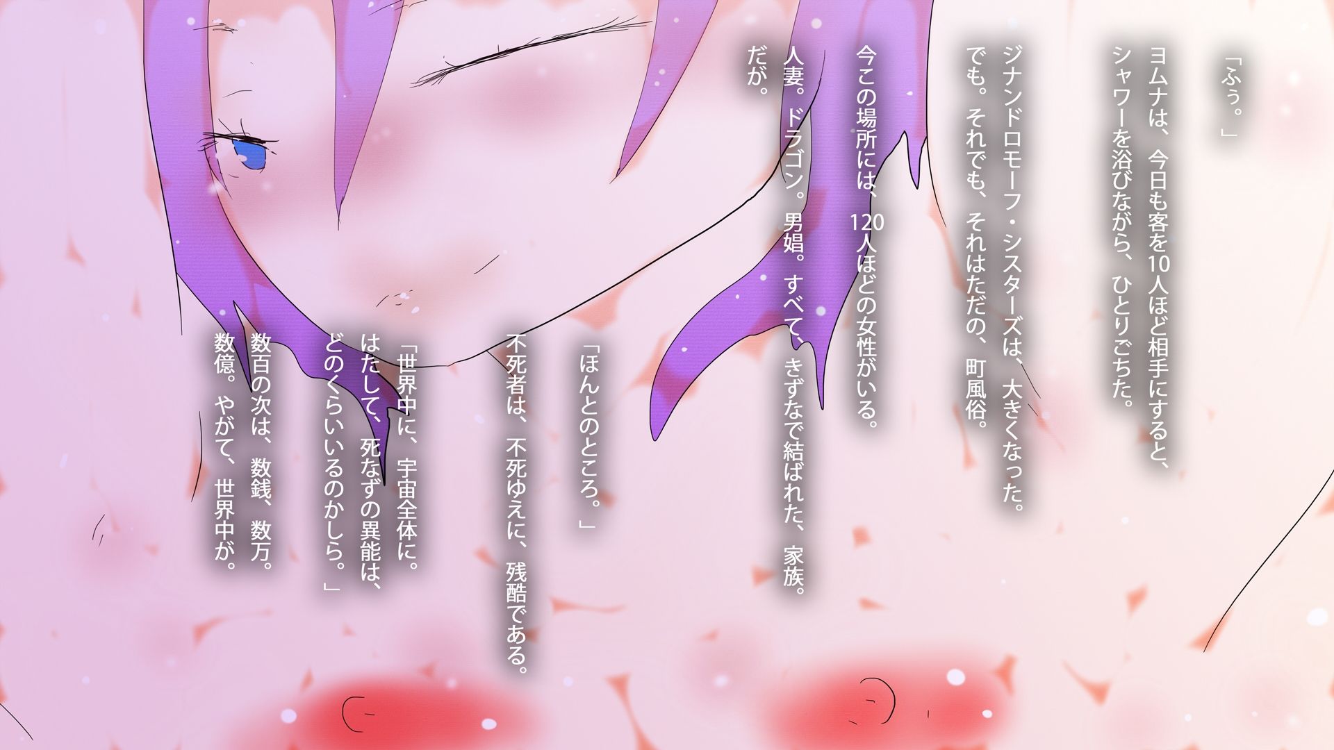 【最終話】かわり女のたそがれ【連載2011-2026】 画像5