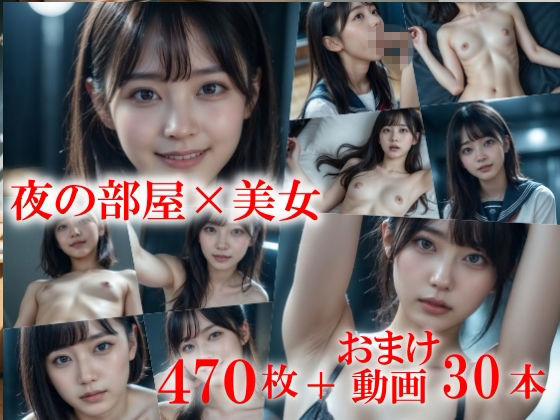 夜まで学校にいた僕に発情した美人先輩 家に誘われ朝までじっくり身体を堪能〜陰毛生えてる彼女と真夜中ラブラブあまあまセックス〜 画像1
