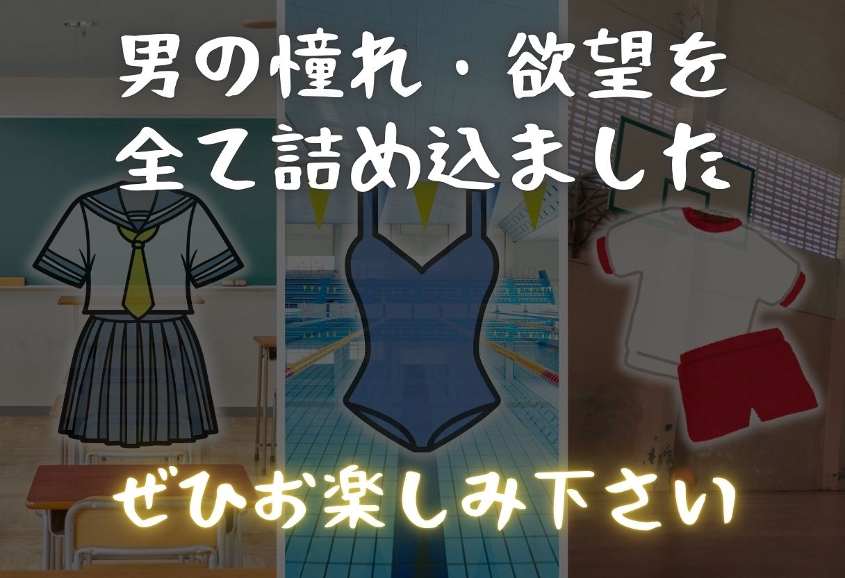 御坂◯琴が彼氏と甘エッチ直後、教師NTR中出しされ学園肉便器に堕ちた 画像9