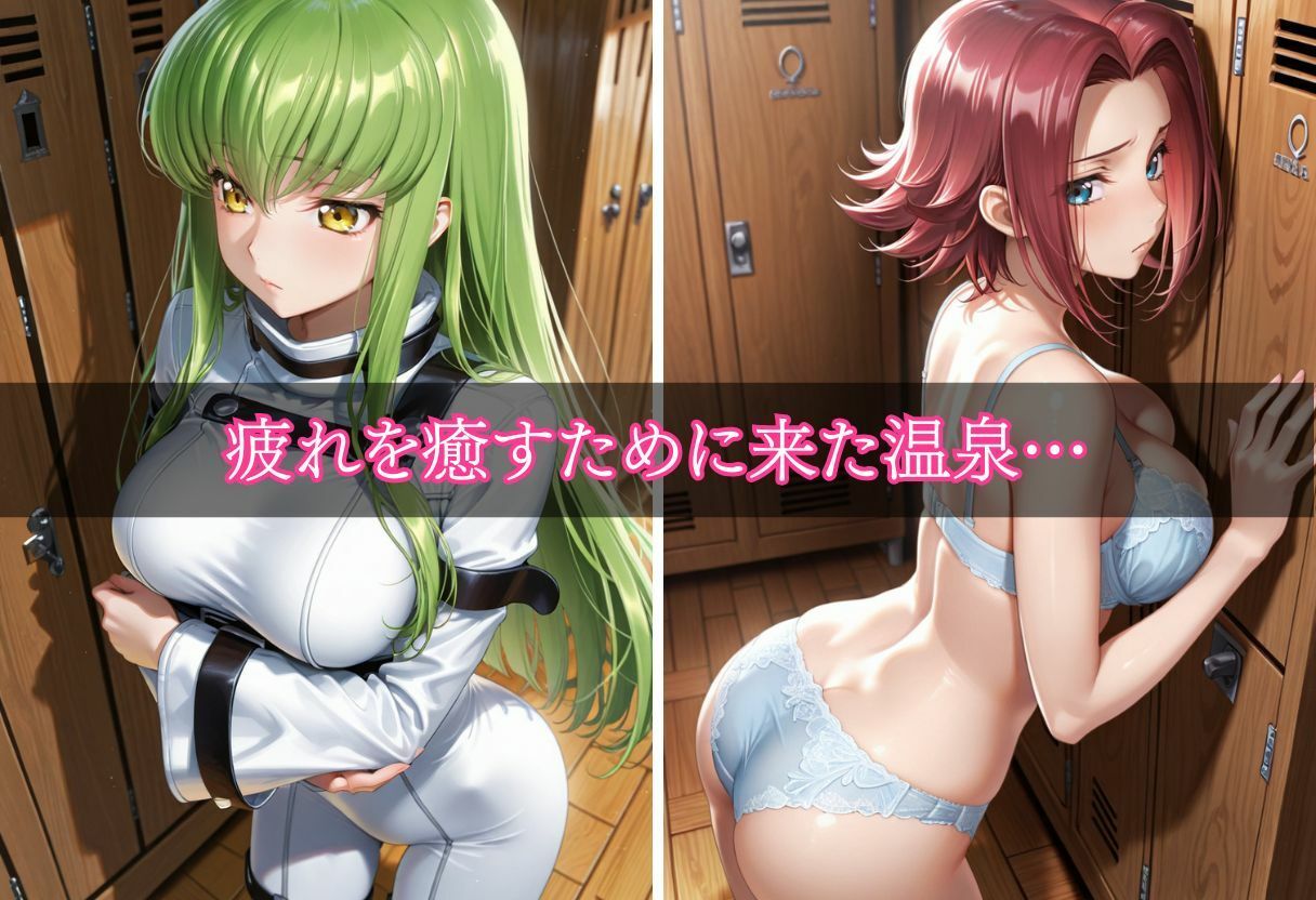 シャワー室で犯●れまくる美女総集編Part.7 画像2