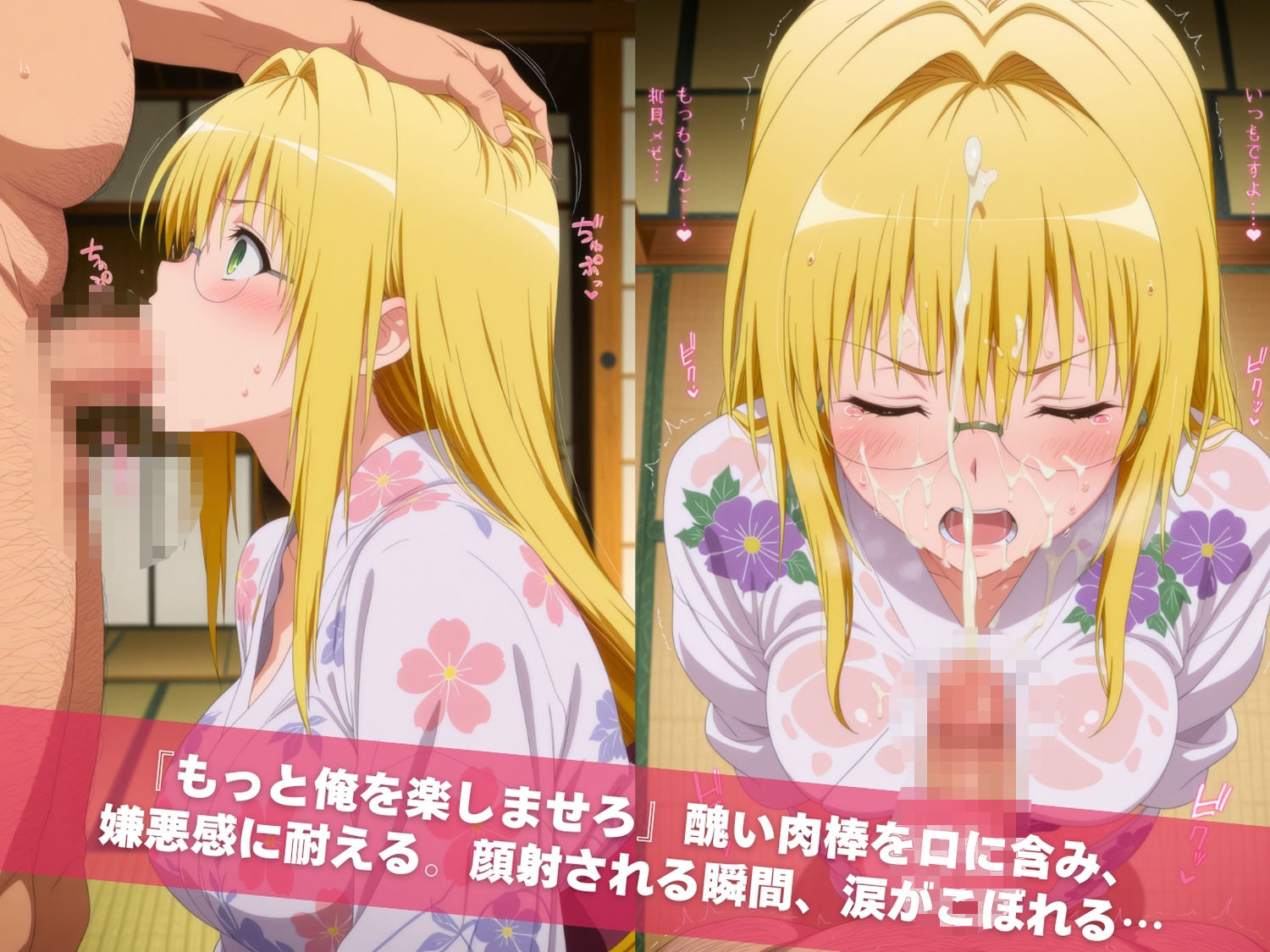 キモおじの全裸命令と中出し調教 ToL●VEる編  vol.1の作品画像 4