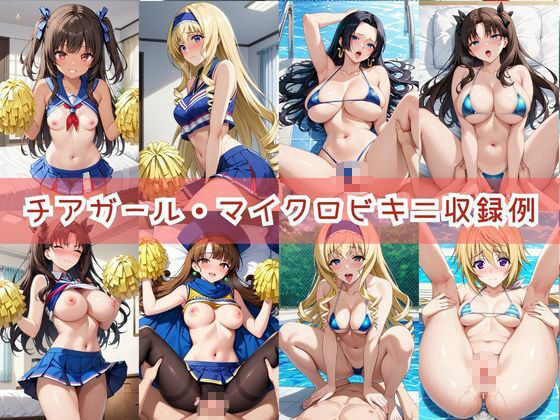 【コスプレ】子作り中出しSEX三昧生活〜総集編〜 画像8