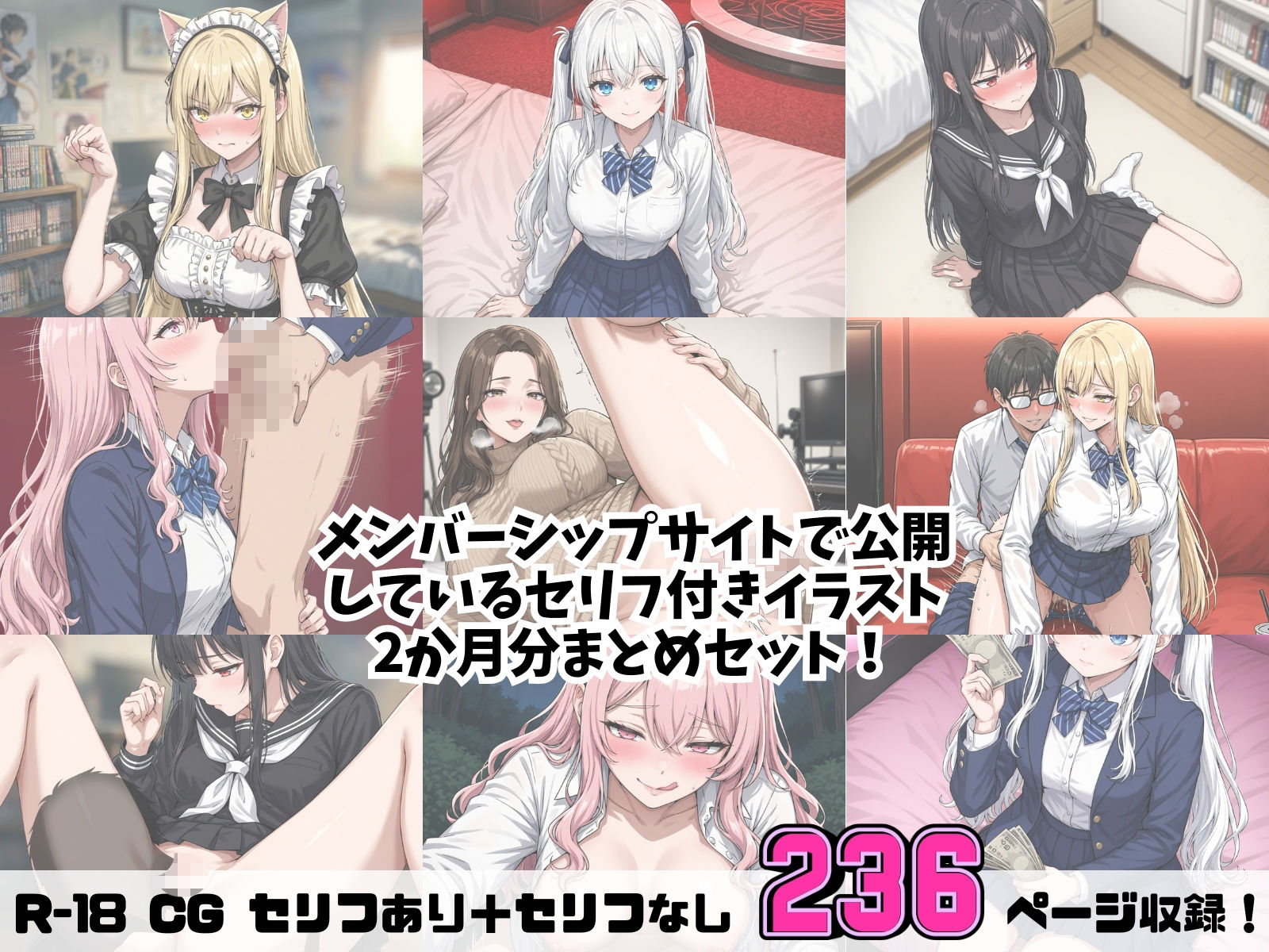 【2026年6月〜7月】支援サイト投稿作品まとめ 画像1