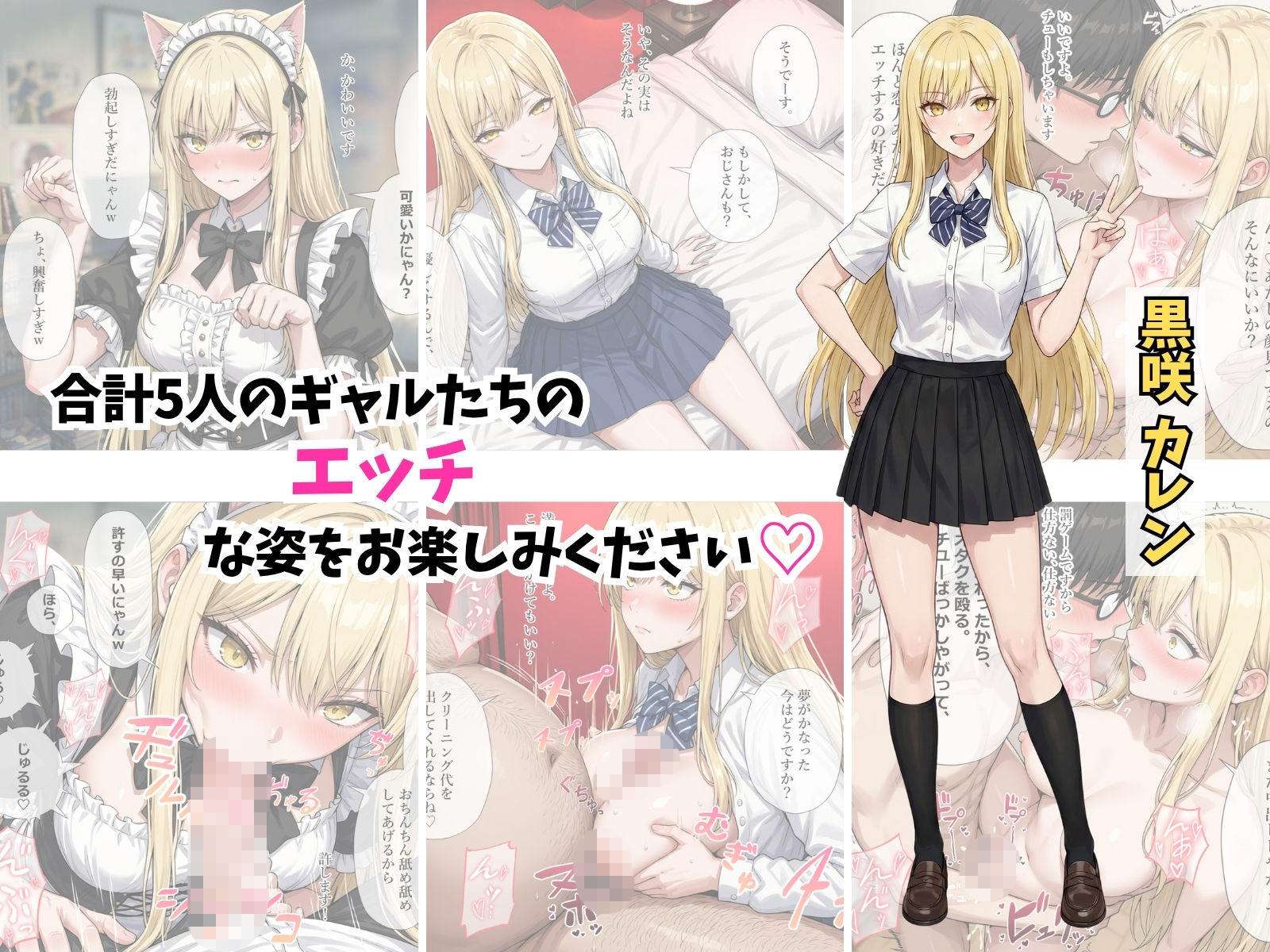 【2026年6月〜7月】支援サイト投稿作品まとめ 画像3