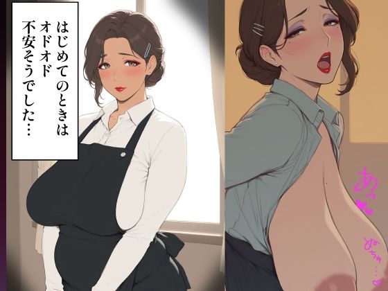 【熟女10人×中出し20連発！！】ぬるぬる60fps縦長FHD《デカ長乳首・熟れた垂れ乳・母性ボディ》A県T市――スーパーのレジ、隣の玄関、町医者の診察室、小料理屋のカウンター。毎日顔を合わせてる’ご近所の人妻’10人に片っ端から種付けしたら、翌年みんな揃ってボテ腹妊娠してたので、エプロンとナース服と着物をめくって、熟れきった身体にもう一発ずつ中出ししてきた件【おれの少子化対策は町内から・スマホ最適】 画像7