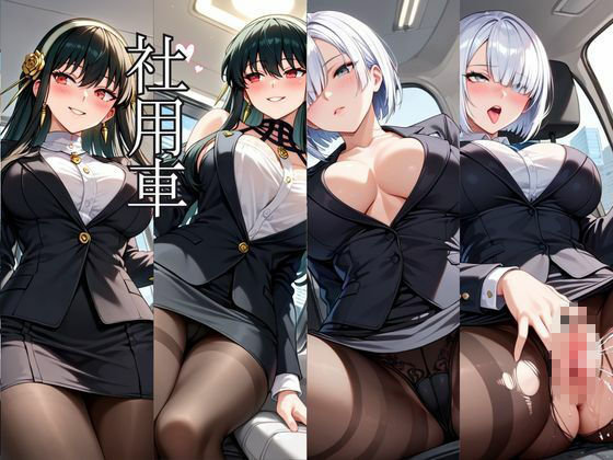 サンプル画像