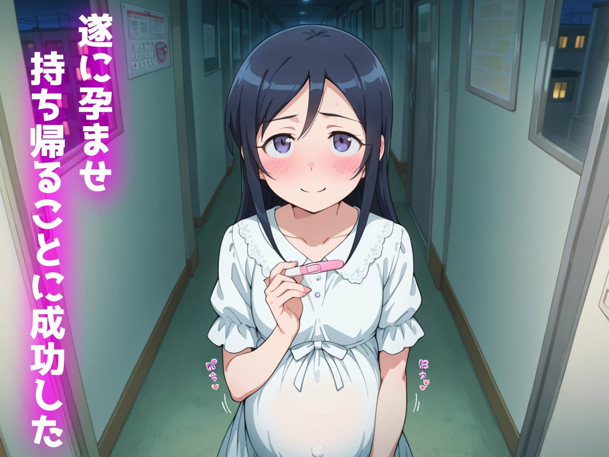 孕ませられたらお持ち帰り!?出来ちゃうソープ〜新垣あやせ編〜 画像6