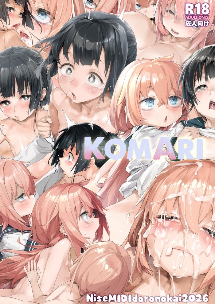 KomAri