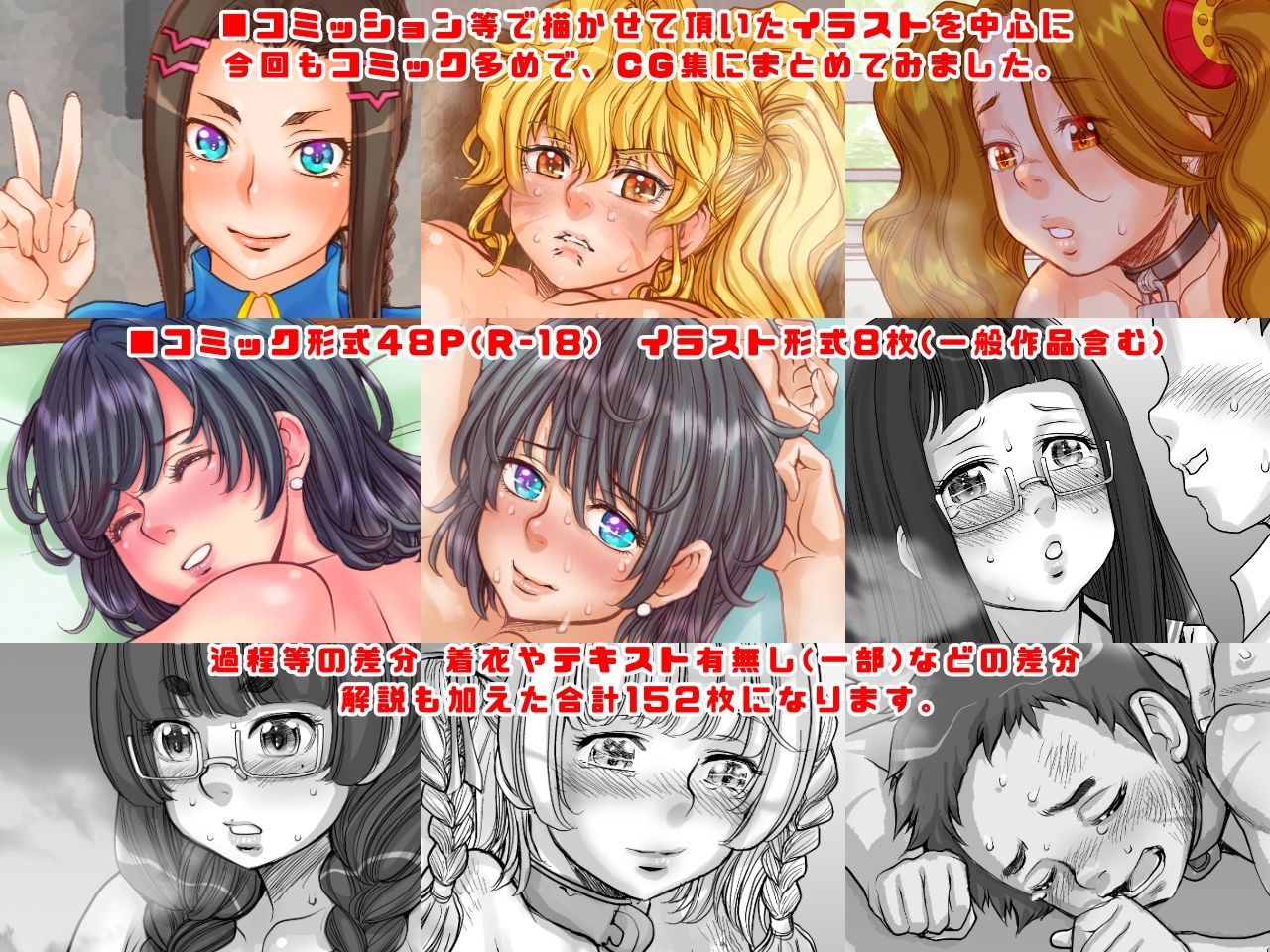 Extreme Princesses 04 サンプル画像 2