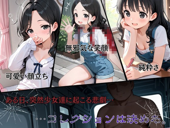 監コレ 運送屋の緊縛ルート サンプル画像 2