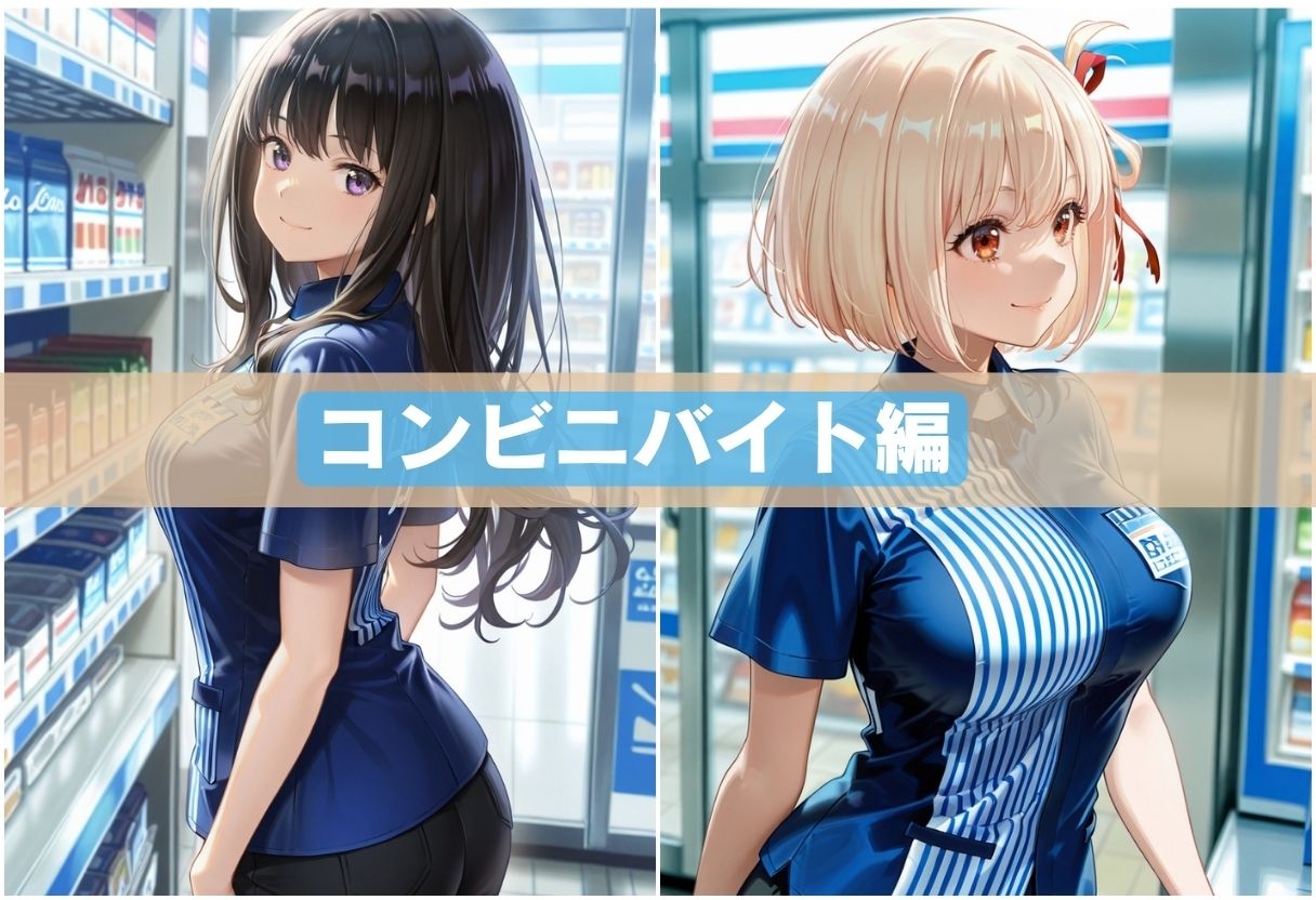 人気カフェのかわいい看板娘、実は裏では店長にハメられまくっていた。 画像6