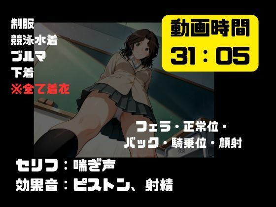 寝取られヒロイン・棚〇薫 画像7
