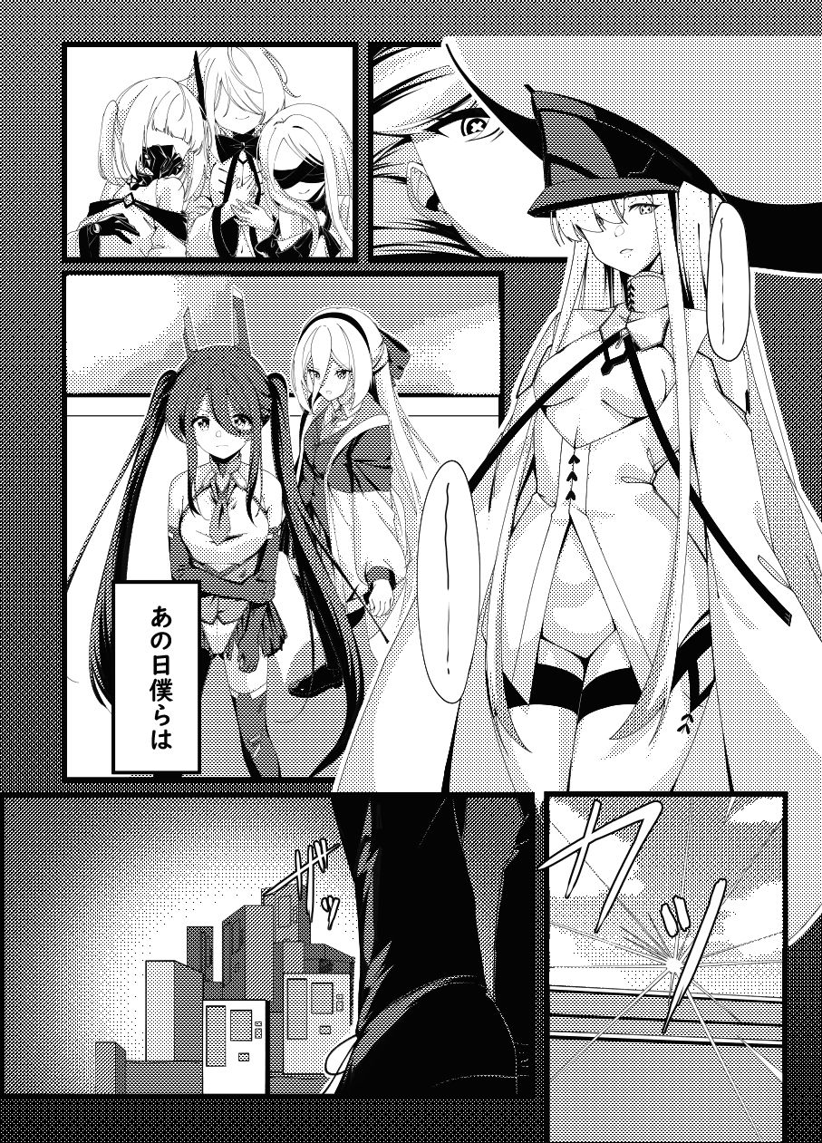 ただいまユウカ サンプル1