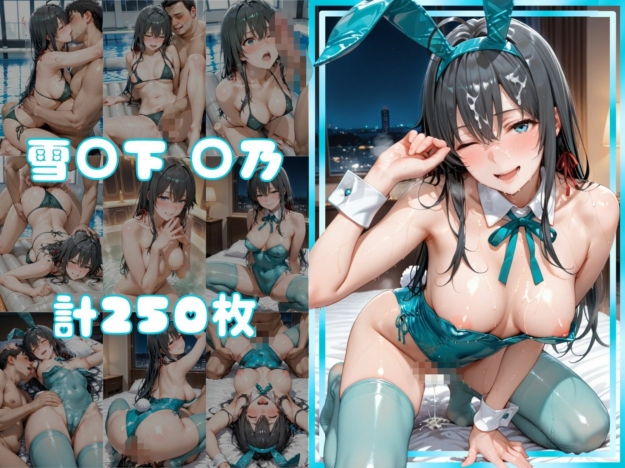 例のプールでAVデビュー!発情バニーの性欲解禁【ゆ○の&ゆ○】 画像4