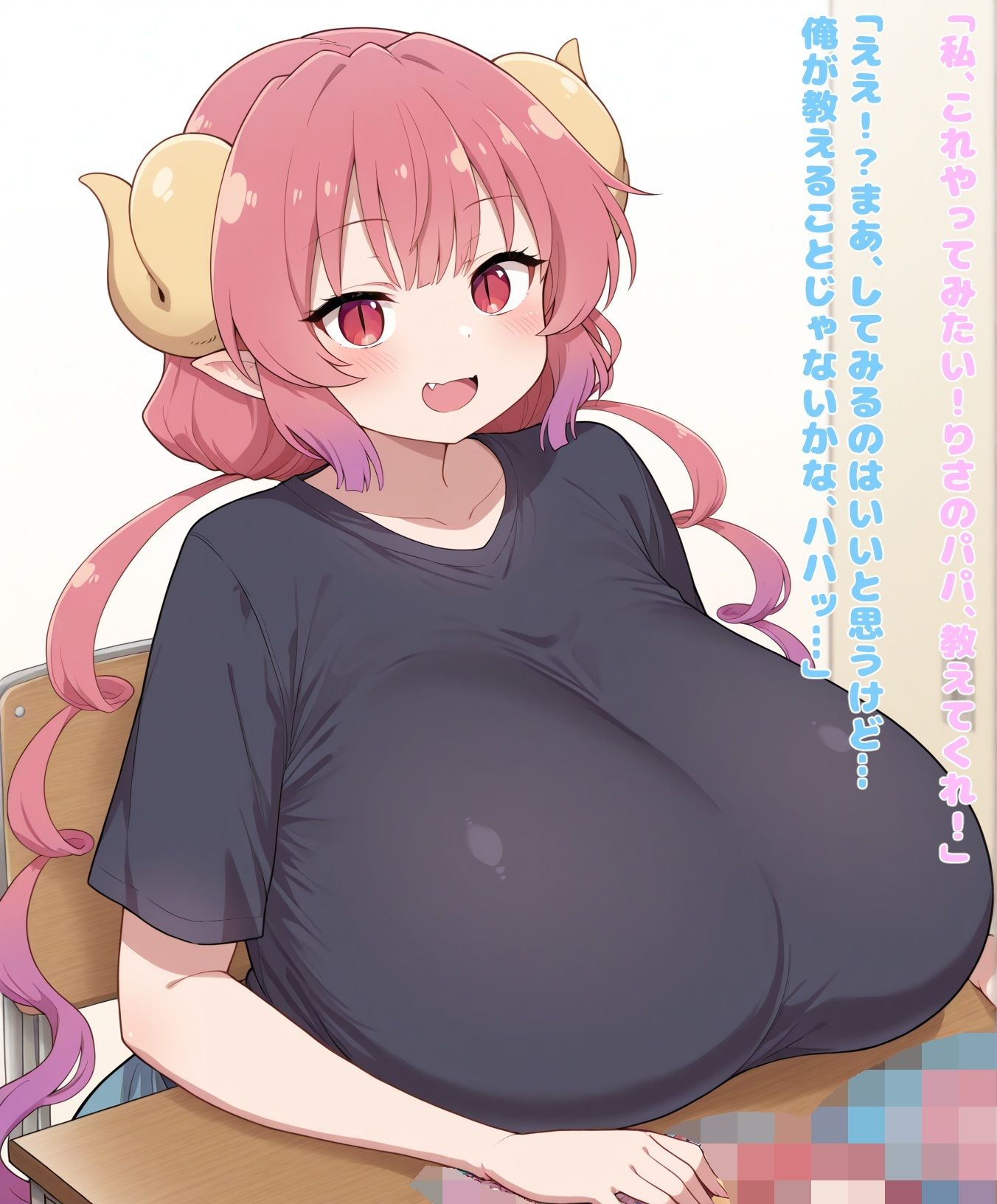 むっち無知！ミニドラゴン騙しておま〇こあそび 飼いならし孕ませ！ サンプル画像 2