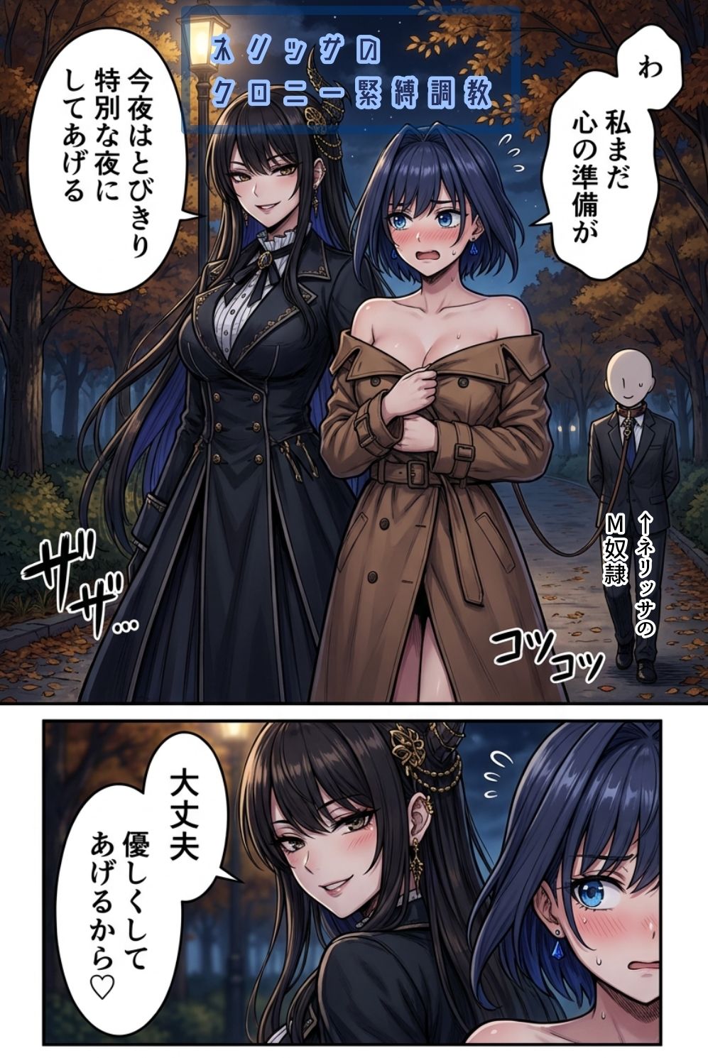 YSO3（やたらセクシーなお姉さま3） 画像9