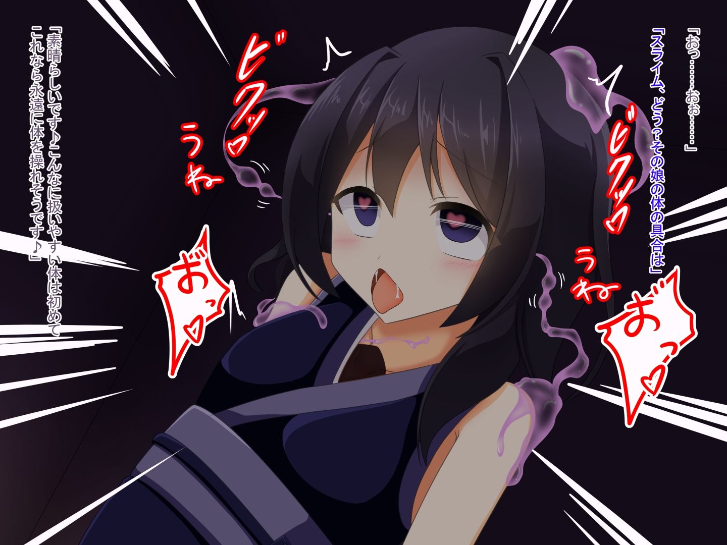 寝取られくノ一 画像3