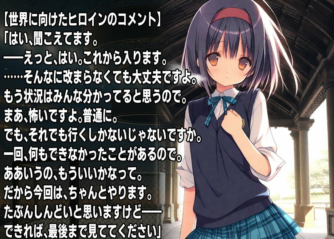 AI変身ヒロイン 公開〇刑 〜魔法少女アメジストハート散華〜 サンプル画像 4