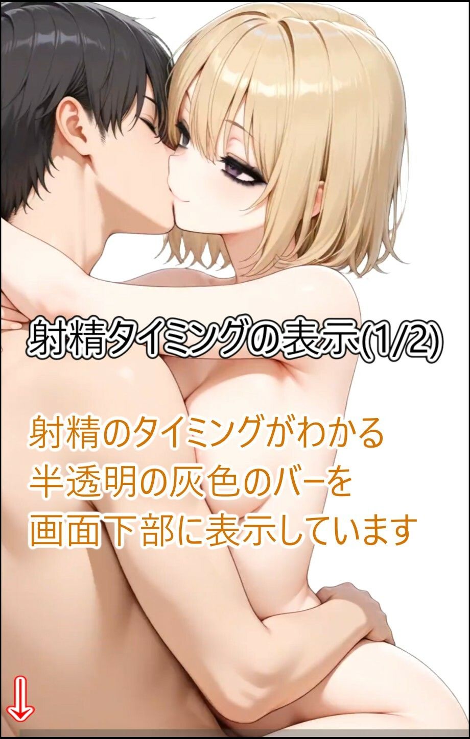 金髪ギャルのお姉さんとエッチしたい8