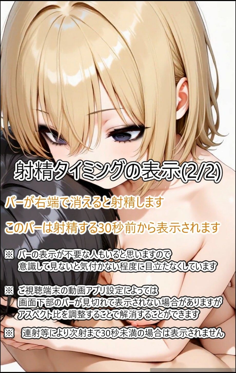 金髪ギャルのお姉さんとエッチしたい9