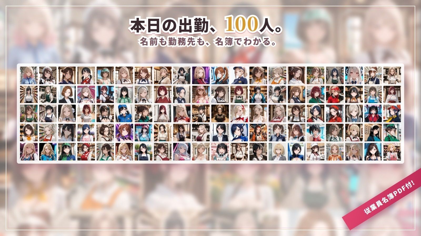 【4K高画質】JKバイト店員100人と仕事終わりの生中出しセックス！店内で子宮に注ぎ込む100連発！【100分】 画像2