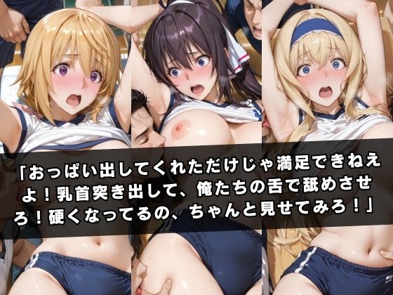 狙われたマネージャー 〜イン〇ィニット・ストラトス編〜 サンプル3