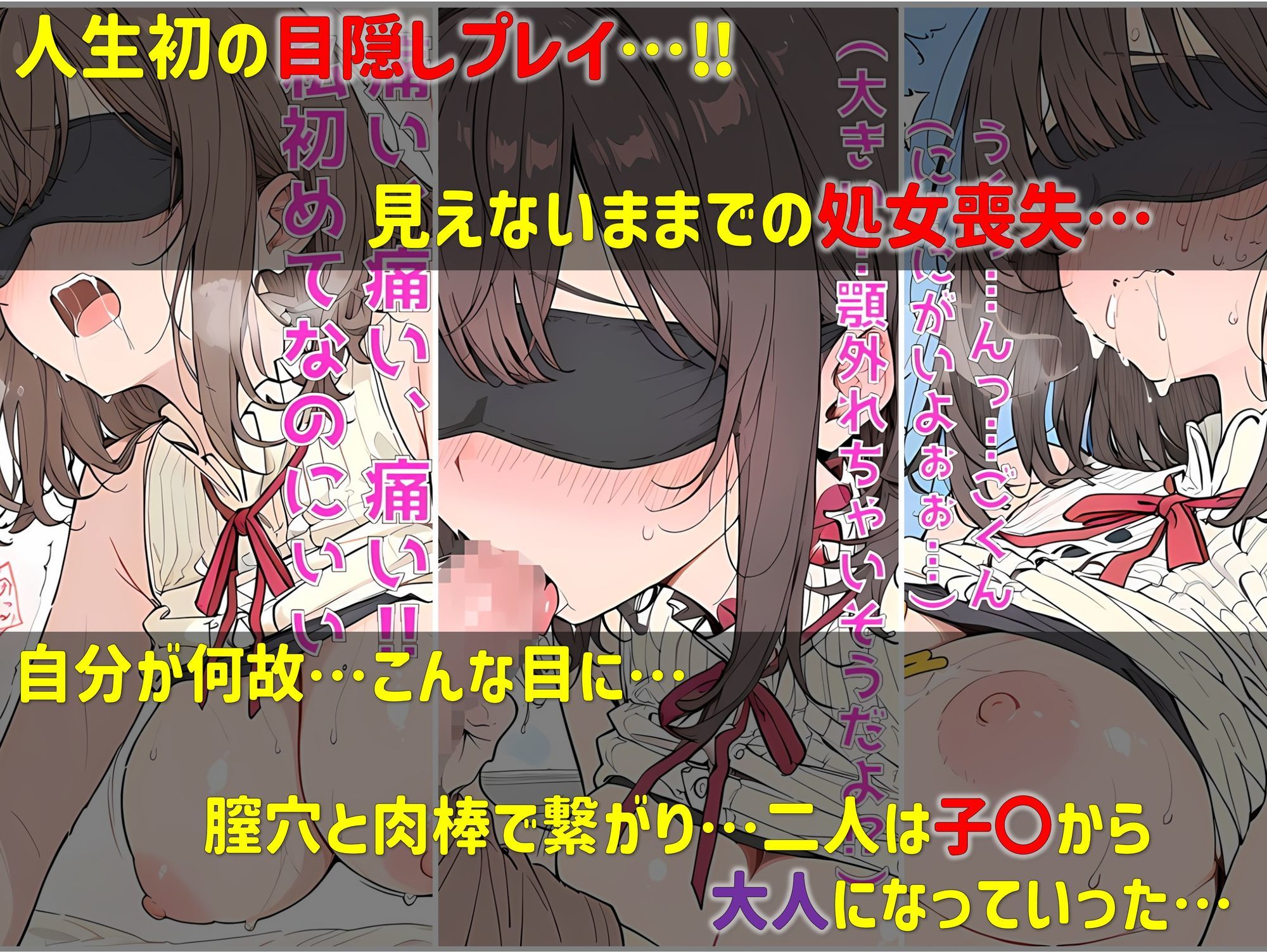 僕が姉を『大人』にする理由 サンプル画像 7