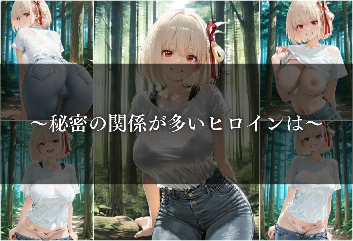 【清楚系ヒロイン】性欲が強すぎるヒロインがセフレと過ごす1日。vol.9 画像6