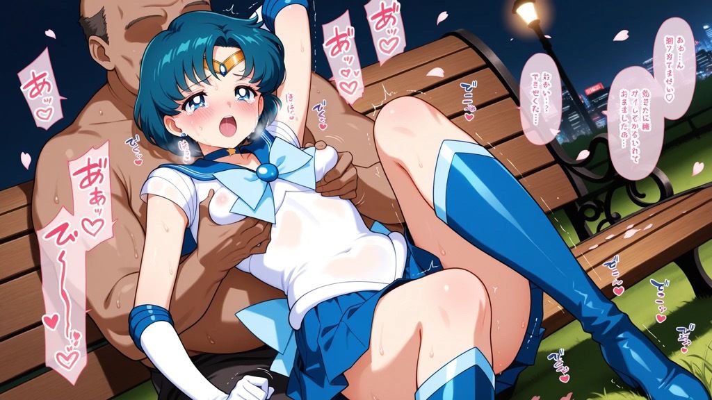 敗北の水の戦士 画像7