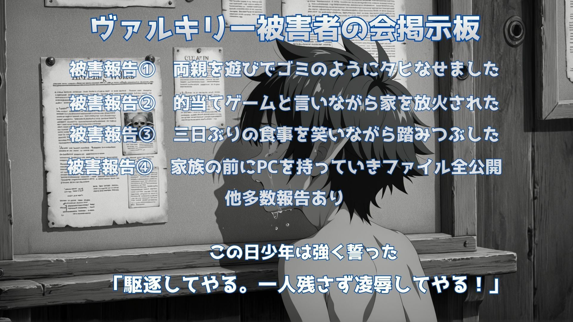 ヴァルキリー陵●集 サンプル10